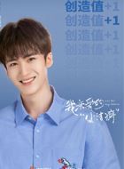 我亲爱的小洁癖是俊杰的扮演者介绍、是谁演的？