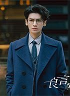 良言写意厉择良的扮演者介绍、是谁演的？