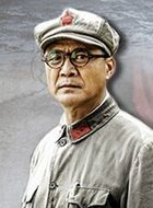 彝海结盟刘伯承的扮演者介绍、是谁演的？