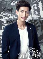 逆袭之星途璀璨段承轩的扮演者介绍、是谁演的？