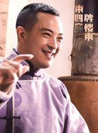 东四牌楼东哈岚的扮演者介绍、是谁演的？