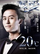 暖爱陈廪生的扮演者介绍、是谁演的？