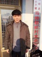 爹妈满院于长友的扮演者介绍、是谁演的？