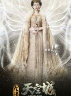 九州·天空城白雪的扮演者介绍、是谁演的？