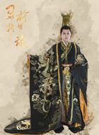 寻找前世之旅秦始皇的扮演者介绍、是谁演的？