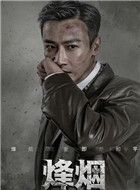 烽烟尽处朱成壁的扮演者介绍、是谁演的？