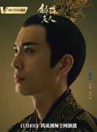 斛珠夫人帝旭的扮演者介绍、是谁演的？