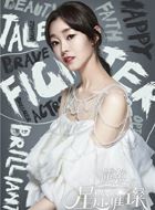 逆袭之星途璀璨苏橙的扮演者介绍、是谁演的？