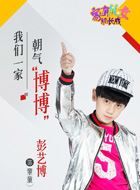 家有儿女初长成童童的扮演者介绍、是谁演的？