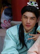 真命天子郭天叙的扮演者介绍、是谁演的？