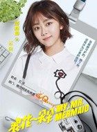 浪花一朵朵云朵的扮演者介绍、是谁演的？