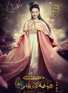 九州海上牧云记苏语凝的扮演者介绍、是谁演的？