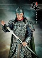 少林问道高建雄的扮演者介绍、是谁演的？