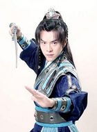 真命天子韩林儿的扮演者介绍、是谁演的？