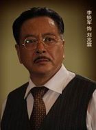 枪侠刘兆霖的扮演者介绍、是谁演的？