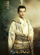 九州海上牧云记牧云陆的扮演者介绍、是谁演的？