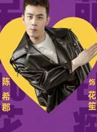 猎心者花笙的扮演者介绍、是谁演的？