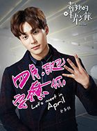 终于等到你彭振东的扮演者介绍、是谁演的？