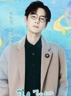 外星女生柴小七张医生的扮演者介绍、是谁演的？