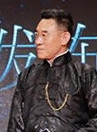远大前程于杭兴的扮演者介绍、是谁演的？