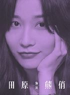 贺顿的小可乐熊俏的扮演者介绍、是谁演的？