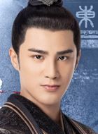 女世子陈延易的扮演者介绍、是谁演的？