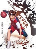 热血狂篮裴晨皓的扮演者介绍、是谁演的？