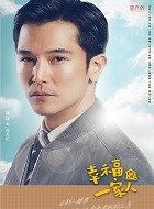 幸福一家人房天忆的扮演者介绍、是谁演的？