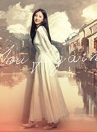 超时空罗曼史陶陶/杨小云的扮演者介绍、是谁演的？