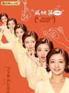 不可思议的爱情可思议的扮演者介绍、是谁演的？