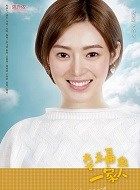 幸福一家人白雪的扮演者介绍、是谁演的？