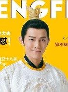 萌妃驾到温楼的扮演者介绍、是谁演的？