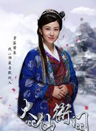 大仙衙门瑞夫人的扮演者介绍、是谁演的？