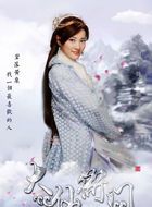 大仙衙门白锦绣的扮演者介绍、是谁演的？