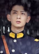 一见倾心裴绍钧的扮演者介绍、是谁演的？