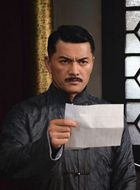 大世界黄楚衡的扮演者介绍、是谁演的？