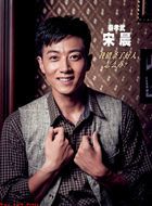 大世界秦孝武的扮演者介绍、是谁演的？