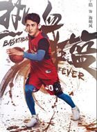 热血狂篮海明风的扮演者介绍、是谁演的？