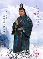 大仙衙门白锦宏的扮演者介绍、是谁演的？