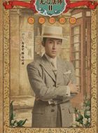 无心法师2白川凛的扮演者介绍、是谁演的？