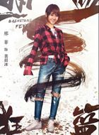 热血狂篮裴晨冰的扮演者介绍、是谁演的？