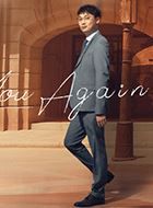 超时空罗曼史胡制片的扮演者介绍、是谁演的？