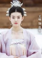 凤归四时歌蓉靖郡主的扮演者介绍、是谁演的？