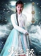 少年包拯冰蟾的扮演者介绍、是谁演的？