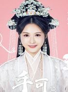 手可摘星辰松月樱的扮演者介绍、是谁演的？