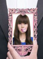 全程爱恋夏丹的扮演者介绍、是谁演的？