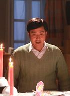 真实的幸福巩大为的扮演者介绍、是谁演的？