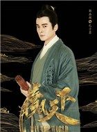 巴清传(赢天下)巴子墨的扮演者介绍、是谁演的？