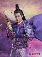 刺客列传之龙血玄黄陵光的扮演者介绍、是谁演的？