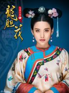 苏茉儿传奇诺敏的扮演者介绍、是谁演的？